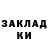 COCAIN Эквадор Cyruschadrezzar