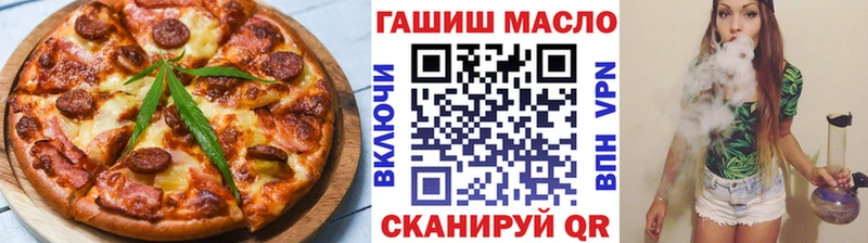 Печенье с ТГК конопля  Кремёнки 