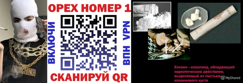 КОКАИН Эквадор  KRAKEN ссылка  Кремёнки 