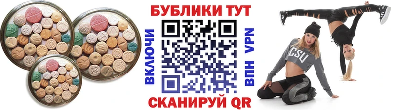 что такое   Кремёнки  Экстази диски 