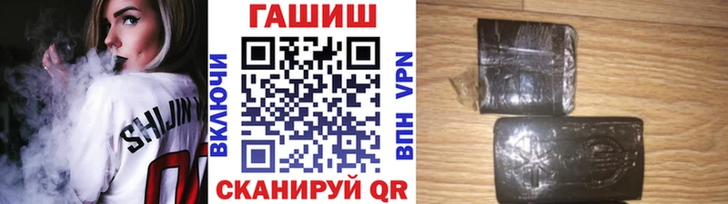как найти   площадка формула  ГАШ Cannabis  Кремёнки 