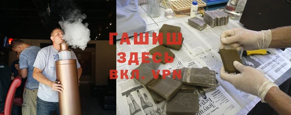 кокаин Лагань