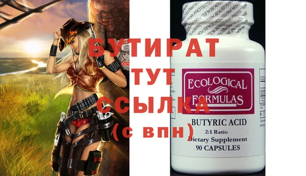 эйфоретик Алзамай