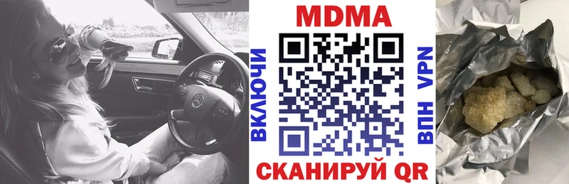 MDMA VHQ Кремёнки