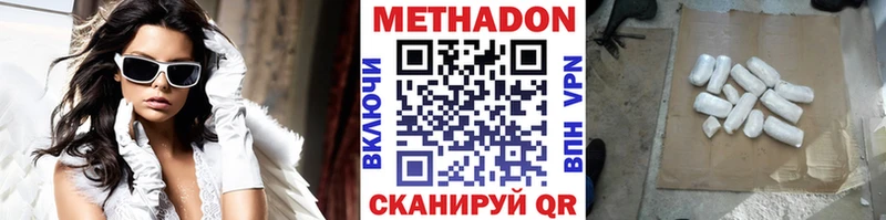 МЕТАДОН VHQ Кремёнки