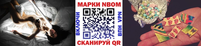 Марки NBOMe 1,5мг  даркнет как зайти  Кремёнки 