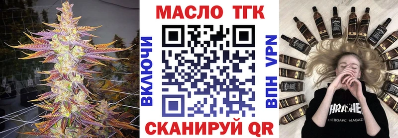 дарнет шоп  Кремёнки  ТГК вейп с тгк 