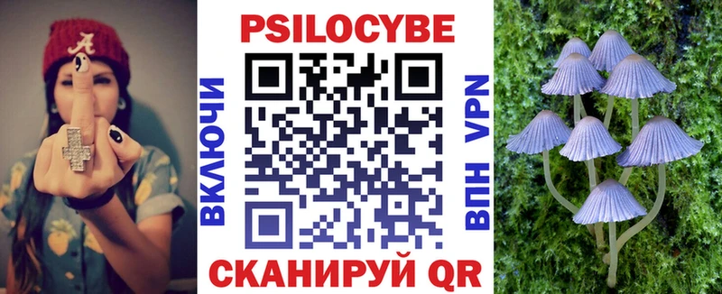 Галлюциногенные грибы Magic Shrooms  сайты даркнета телеграм  Кремёнки  купить  